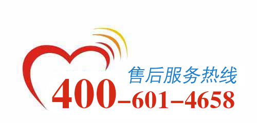 服务热线.png